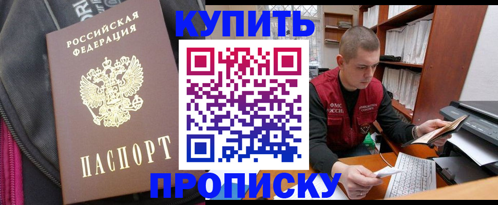 временная регистрация госуслуги в Алдане