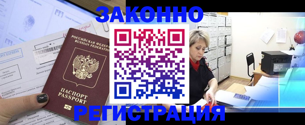 форма 3 в Алдане