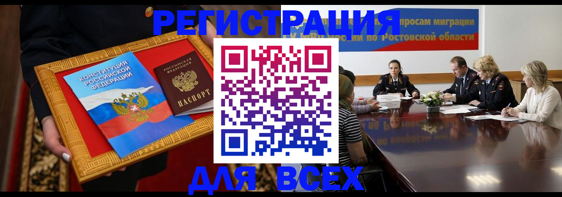 регистрация для дет. сада в Алдане